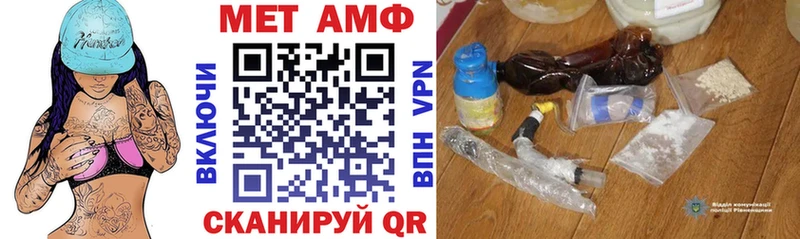 АМФЕТАМИН VHQ  MEGA вход  Ермолино  купить наркотики цена 