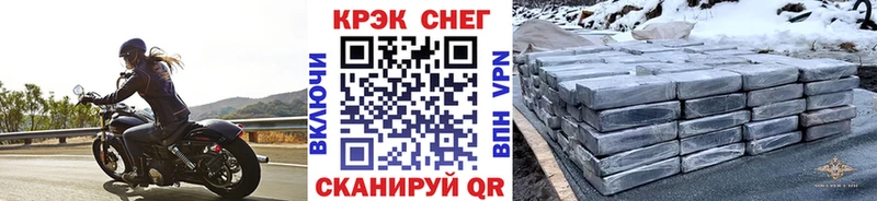 Кокаин 98%  Ермолино 