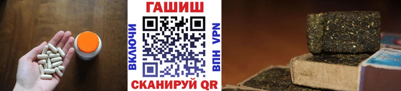 Гашиш hashish  Ермолино 