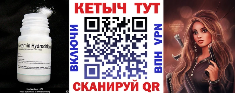 КЕТАМИН ketamine  Ермолино 