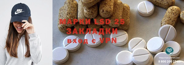 кристаллы Алексин