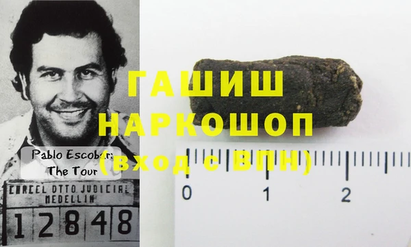 кристаллы Алексин