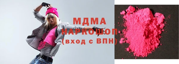 MDMA Premium VHQ Алексеевка