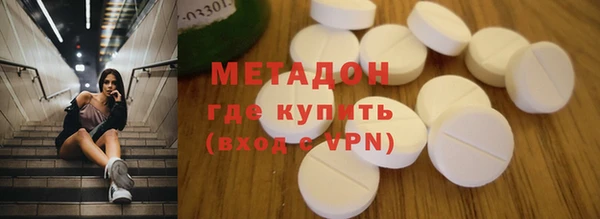 кристаллы Алексин