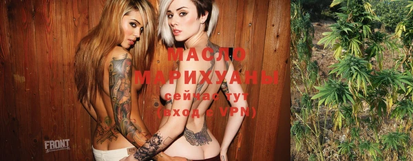 MDMA Premium VHQ Алексеевка