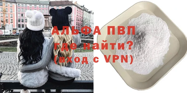 MDMA Premium VHQ Алексеевка