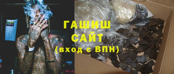 MDMA Premium VHQ Алексеевка