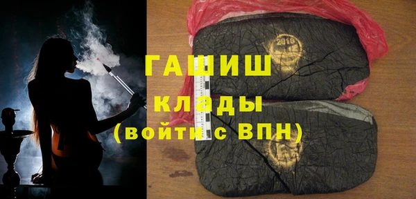 кристаллы Алексин