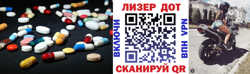 что такое   Ермолино  LSD-25 экстази ecstasy 