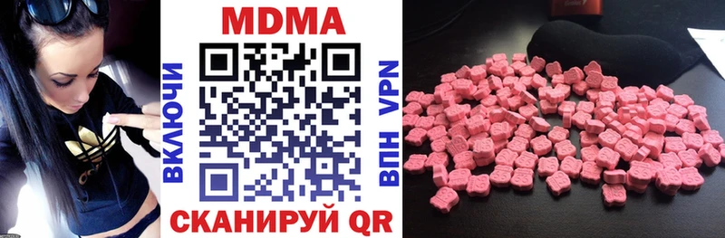 МДМА кристаллы  мега как войти  Ермолино  где продают наркотики 