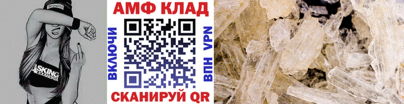 Метамфетамин Декстрометамфетамин 99.9%  Ермолино 