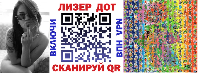 купить наркотик  Ермолино  Марки N-bome 1,5мг 