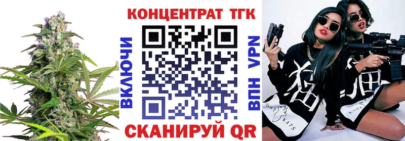 закладка  Ермолино  мега   Дистиллят ТГК гашишное масло 