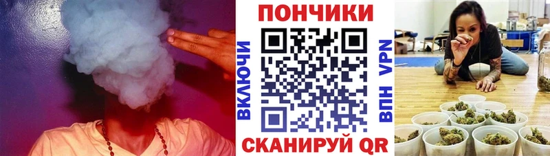 МАРИХУАНА OG Kush  Ермолино 